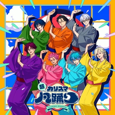 Super Charismatic Bon-Odori