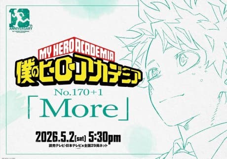 My Hero Academia Special Episode “More”