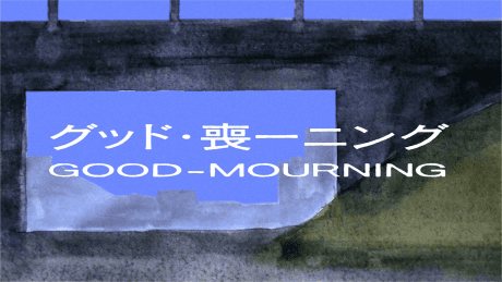 GOOD-MOURNING