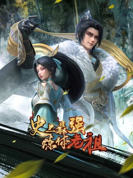 The Supreme Body Refining Master