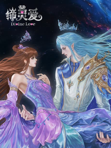 Di Ling Ai: Mo Shui Linglong