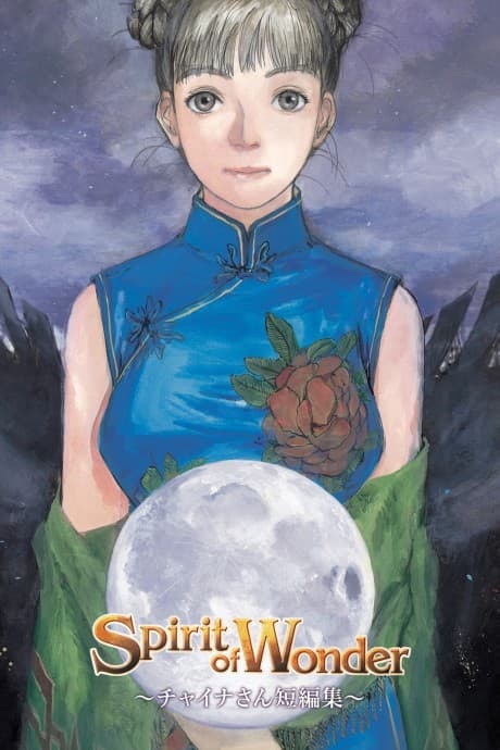 Spirit of Wonder: China-san Short Stories