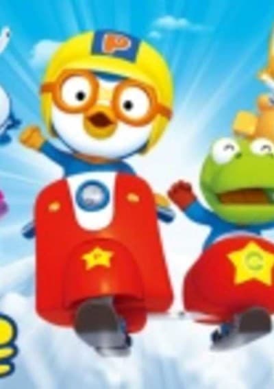 Pororo the Little Penguin 5