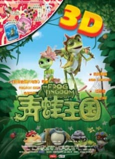 Frog Kingdom