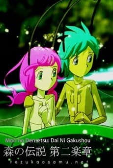 Legend of the Forest: 2nd Movement