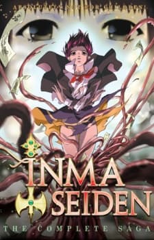 Inma Seiden - The Legend of the Beast of Lust