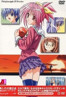 Tomorrow's Yukinojou