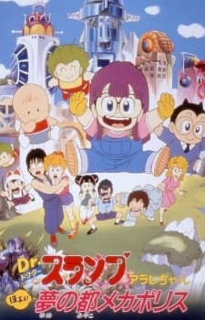 Dr. Slump and Arale-chan: Hoyoyo! Dream Metropolitan Mecha Police