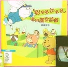 Chi Dor Dor, Chi Dor Dor