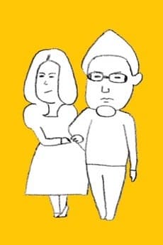 Nakano Harada Kekkon Kyousoukyoku