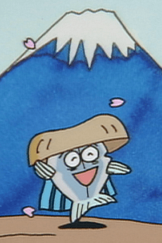 Aji no Hiraki no Sandogasa