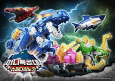 Mini Teukgongdae Super Gongnyong Power: Super Dino 7