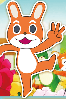 Tsukuru no Daisuki! NenDo!-kun to Nakamatachi