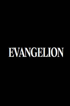 Evangelion (Shinsaku Series)