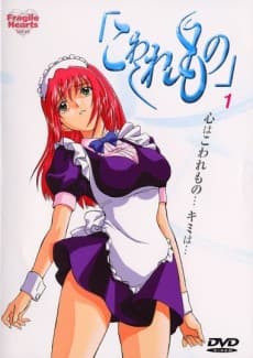 Slave Doll - Maid to Order