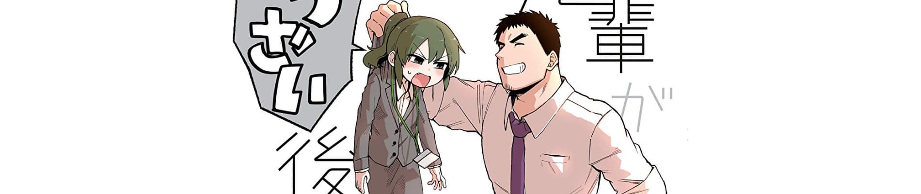 My Senpai is Annoying