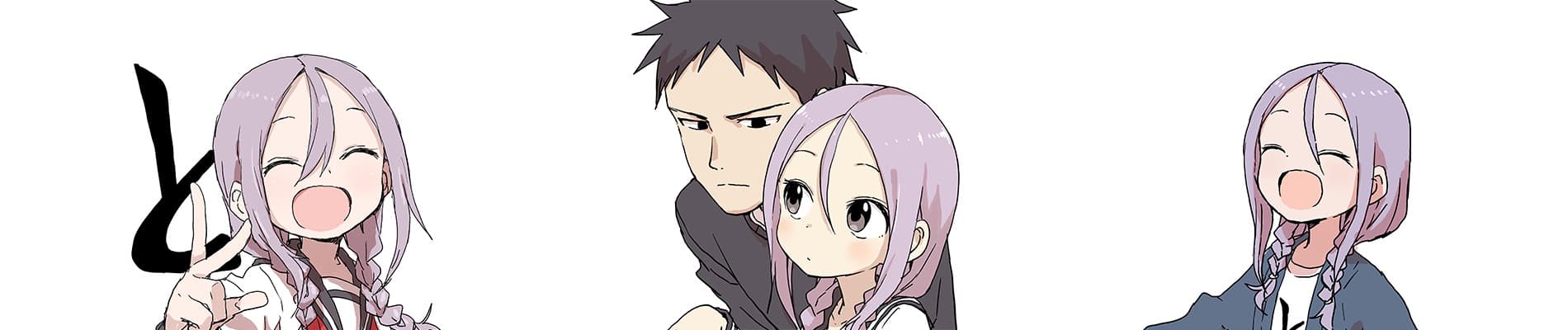 When Will Ayumu Make His Move?