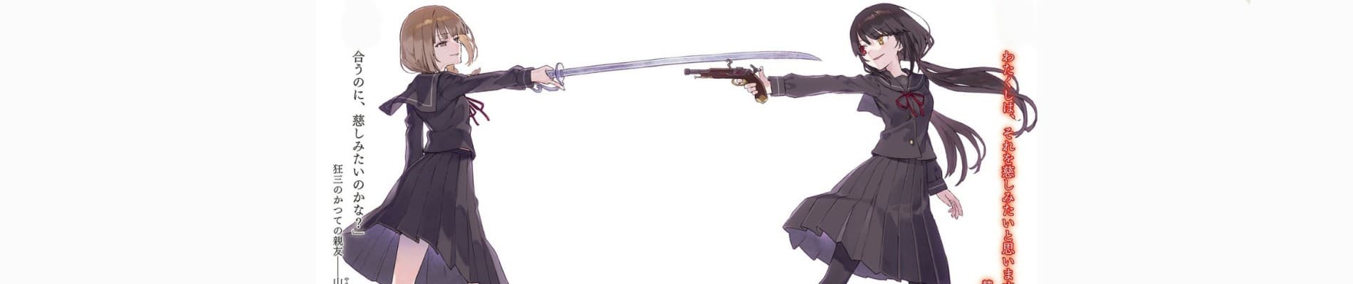 Date A Live Fragment: Date A Bullet