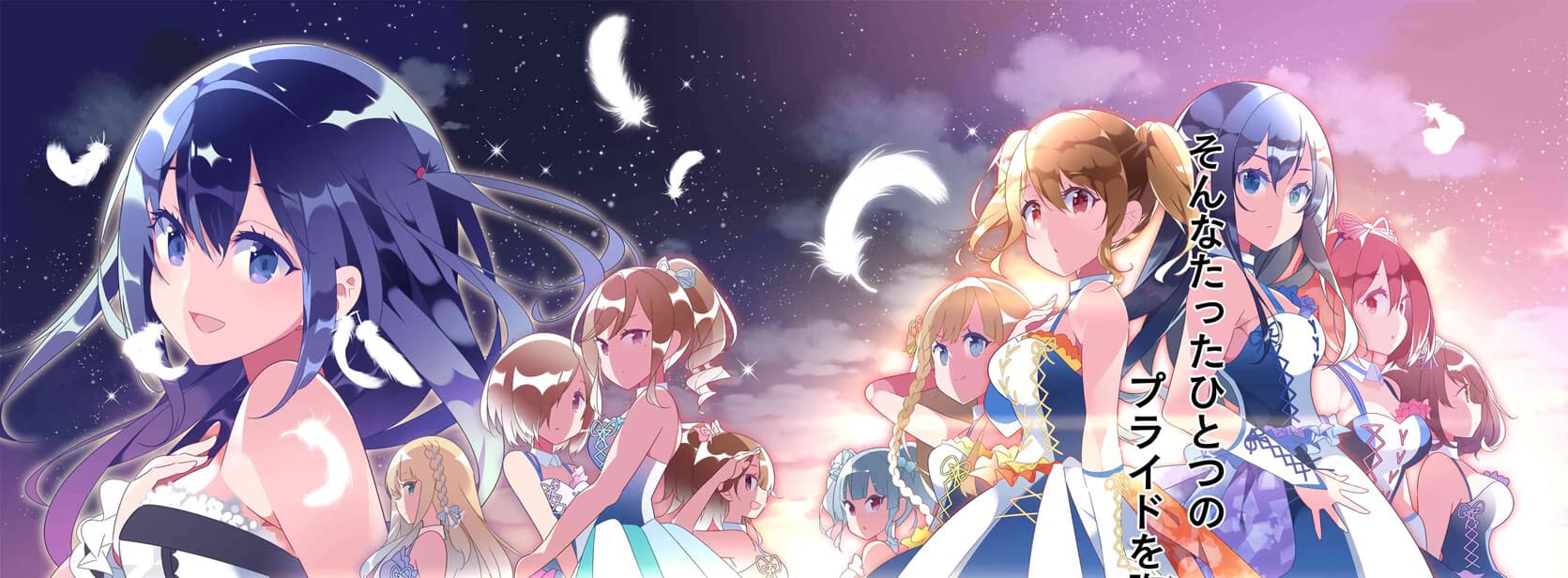 IDOLY PRIDE: Stage of Asterism