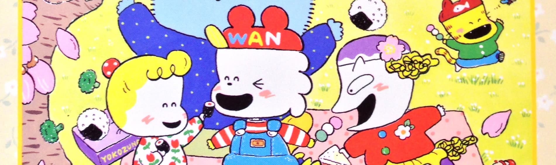 Wankorobee