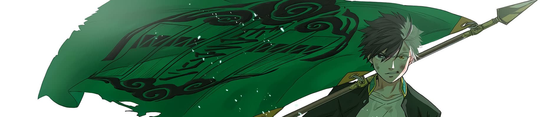 WIND BREAKER