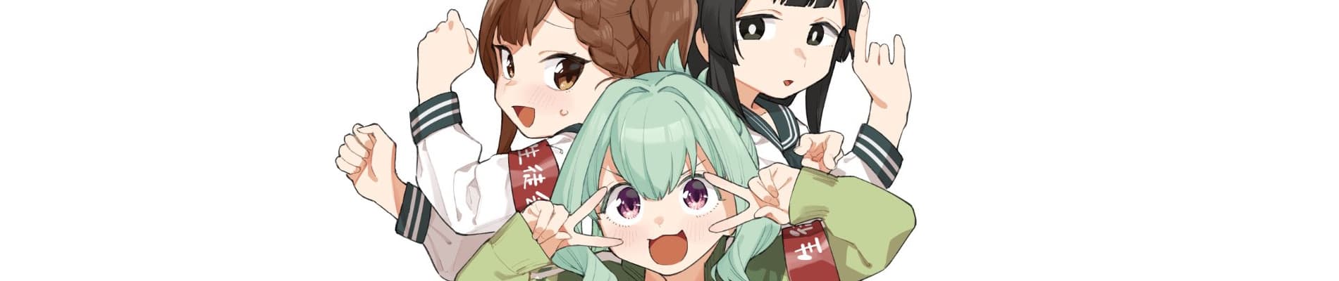 Seitokai ni mo Ana wa Aru!