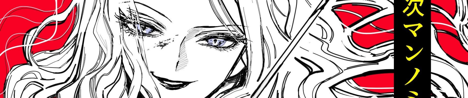 Akuyaku Reijou no Naka no Hito: Danzai Sareta Tenseisha no Tame Usotsuki Heroine ni Fukushuu Itashimasu