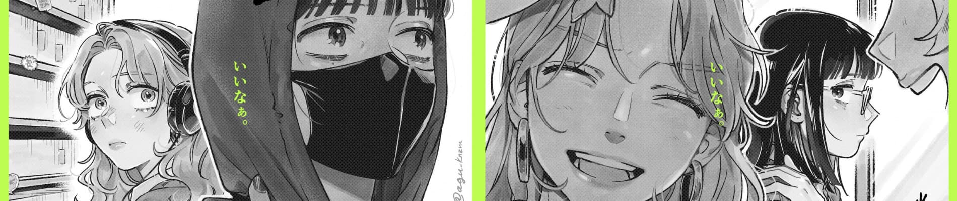 The Guy She Was Interested In Wasn't a Guy at All