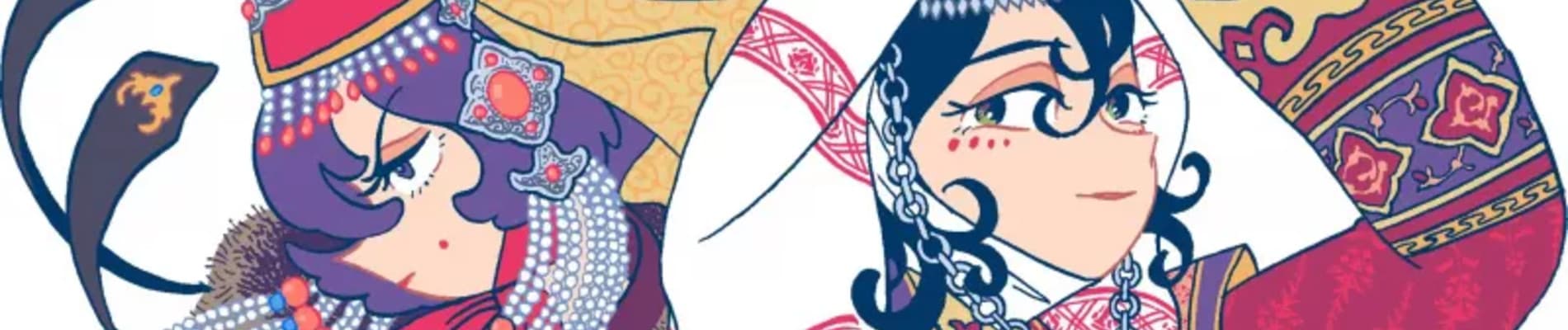A Witch's Life in Mongol