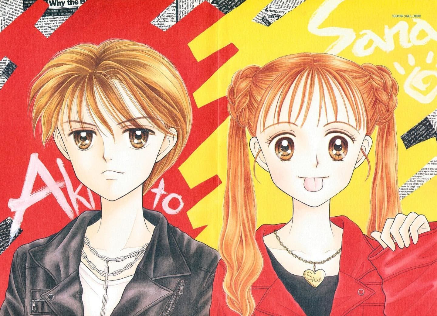 Kodocha: Sana's Stage