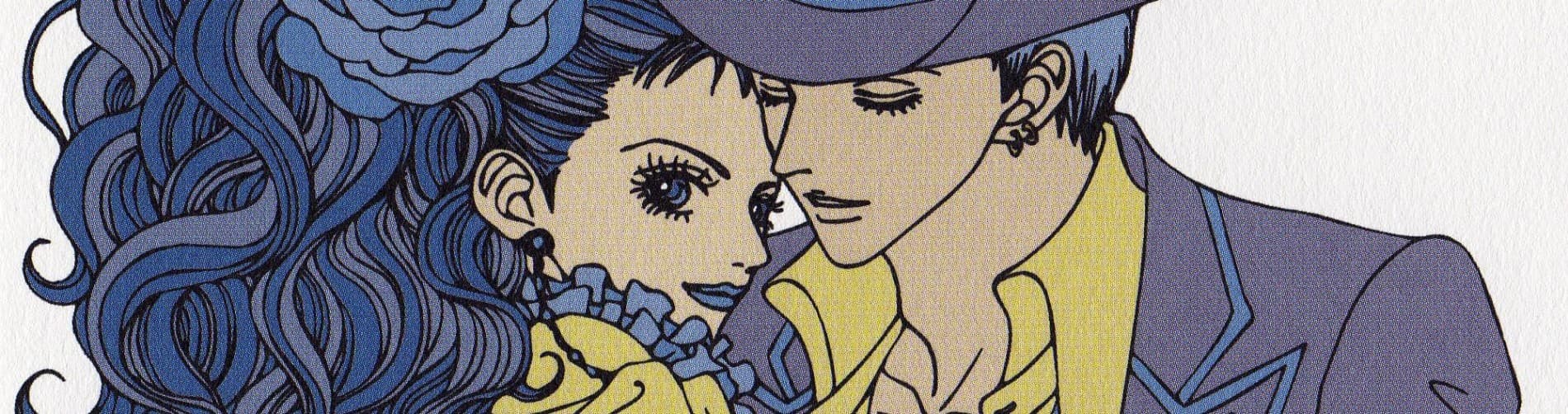 Paradise Kiss