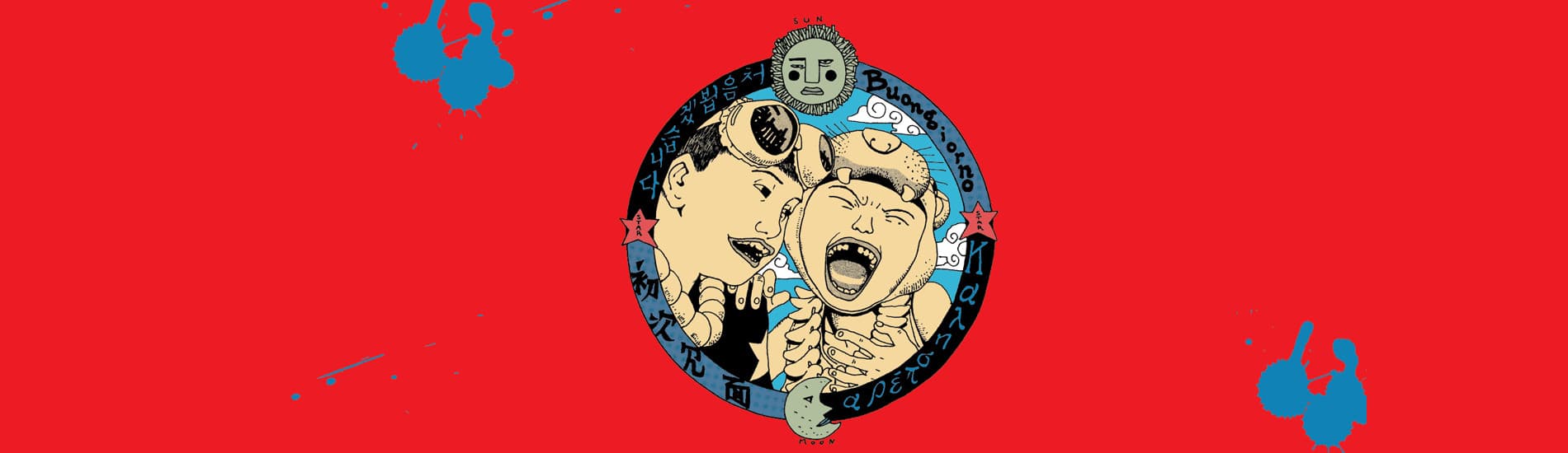 Tekkonkinkreet: Black & White