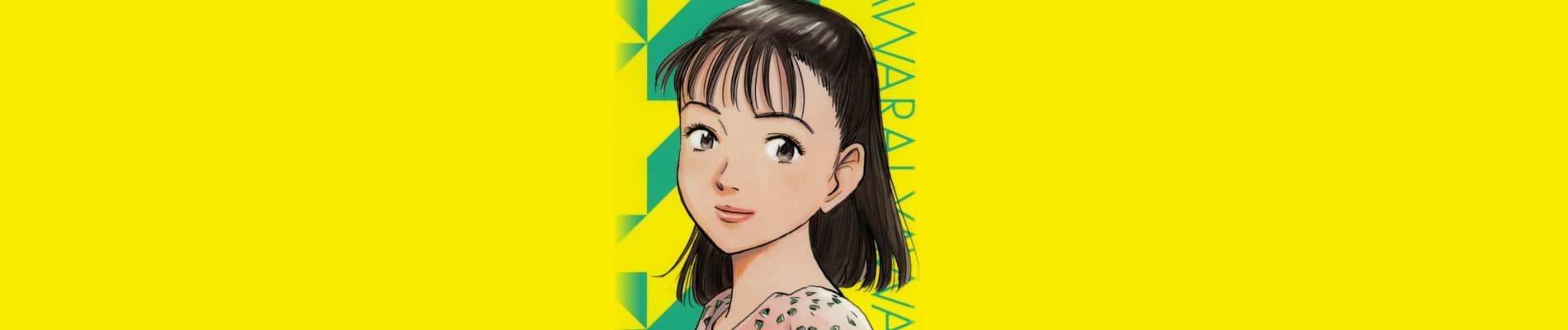 Yawara!