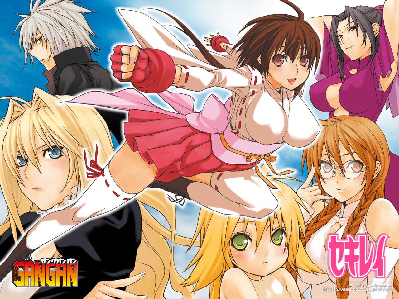 Sekirei