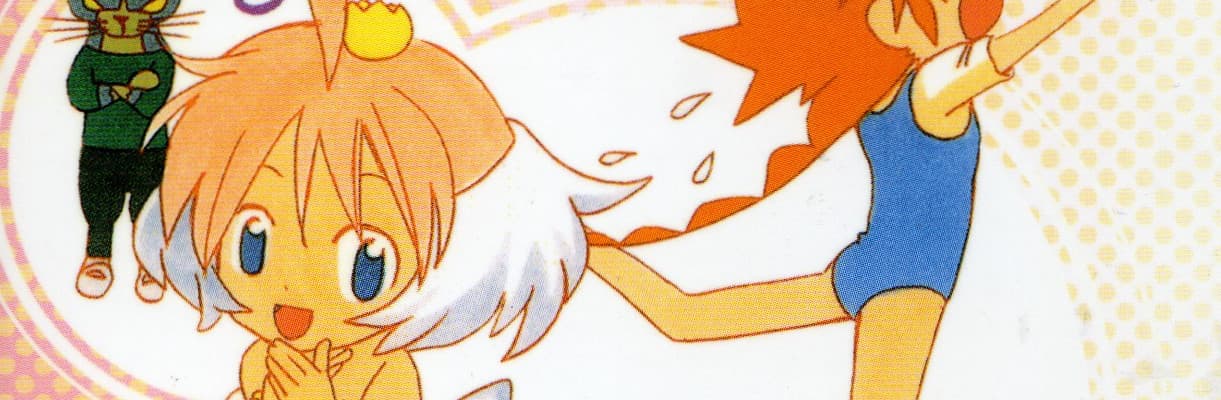 Princess Tutu