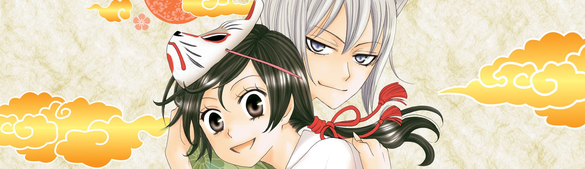 Kamisama Kiss