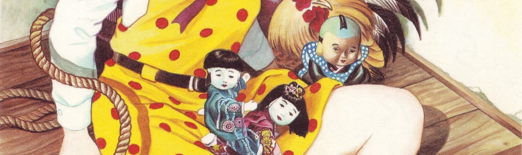 Mr. Arashi's Amazing Freak Show