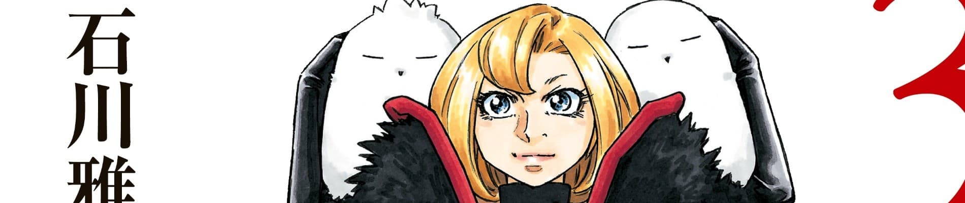 Maria the Virgin Witch