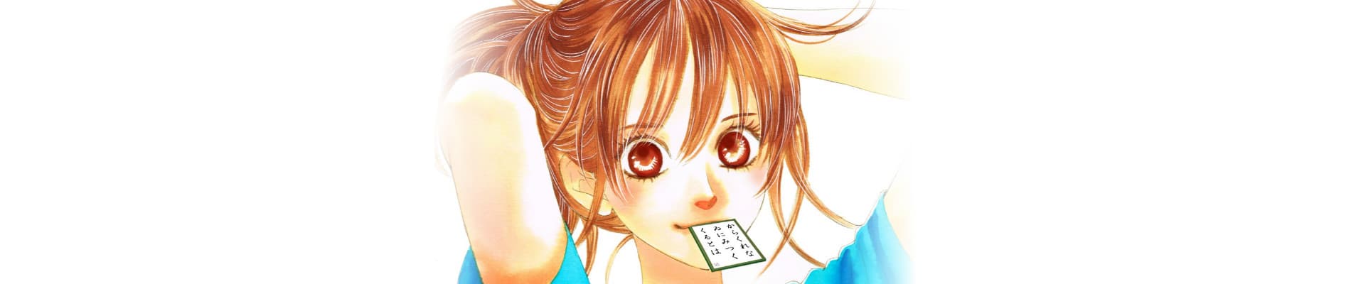 Chihayafuru