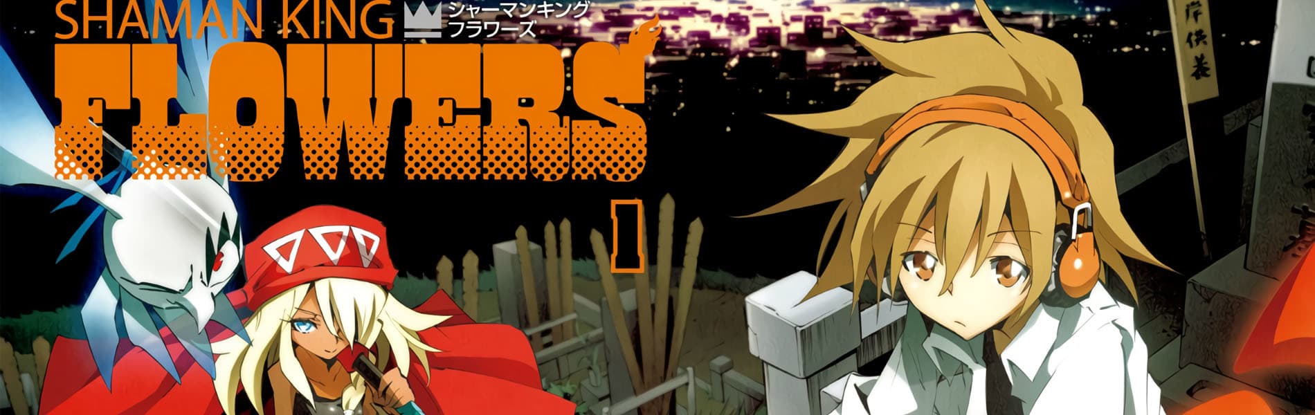 Shaman King: Flowers