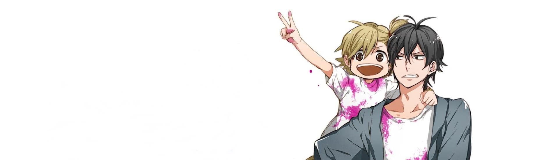 Barakamon