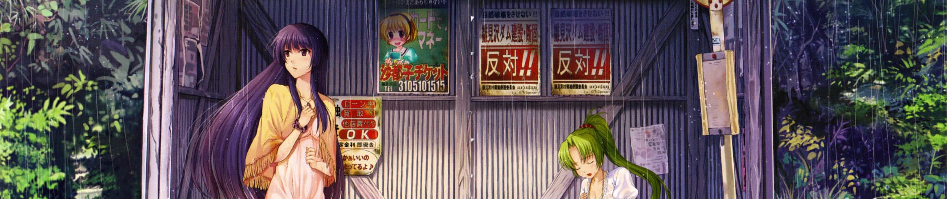 Hinamizawa Teiryuujo: Higurashi no Naku Koro ni Genten