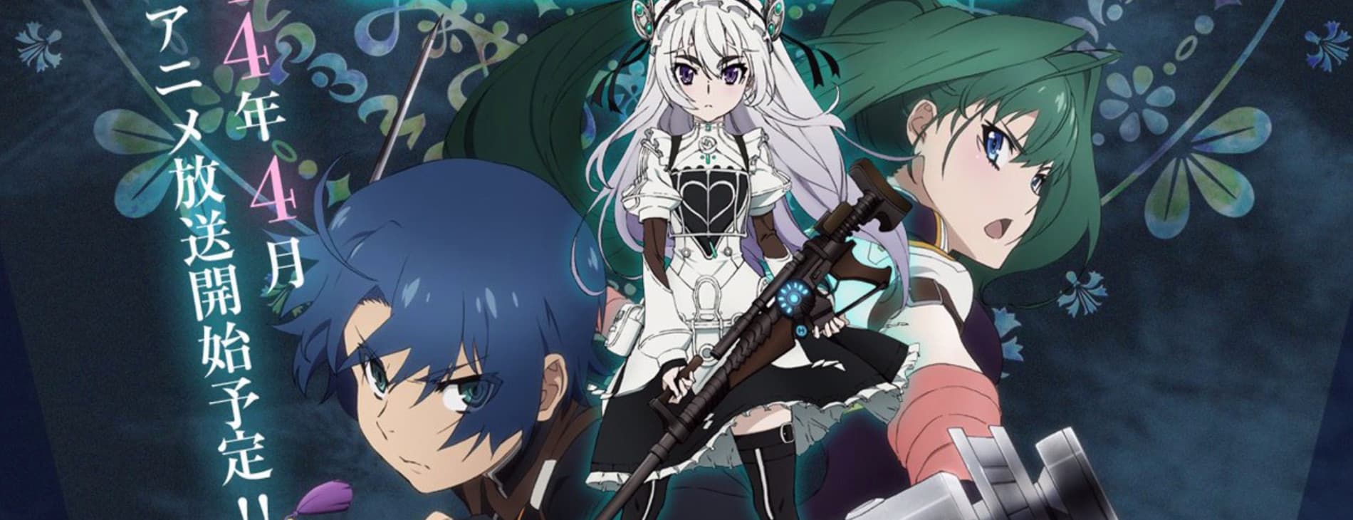 Hitsugi no Chaika