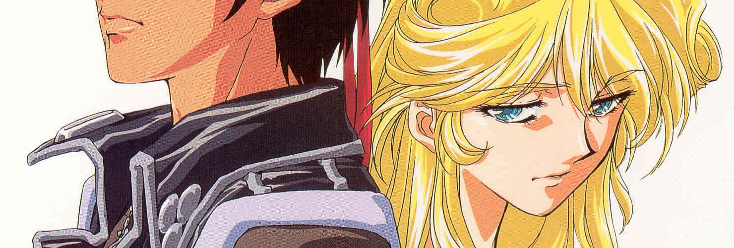 Sorcerous Stabber Orphen: The Wayward Journey