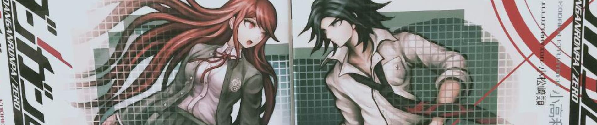 Danganronpa/Zero