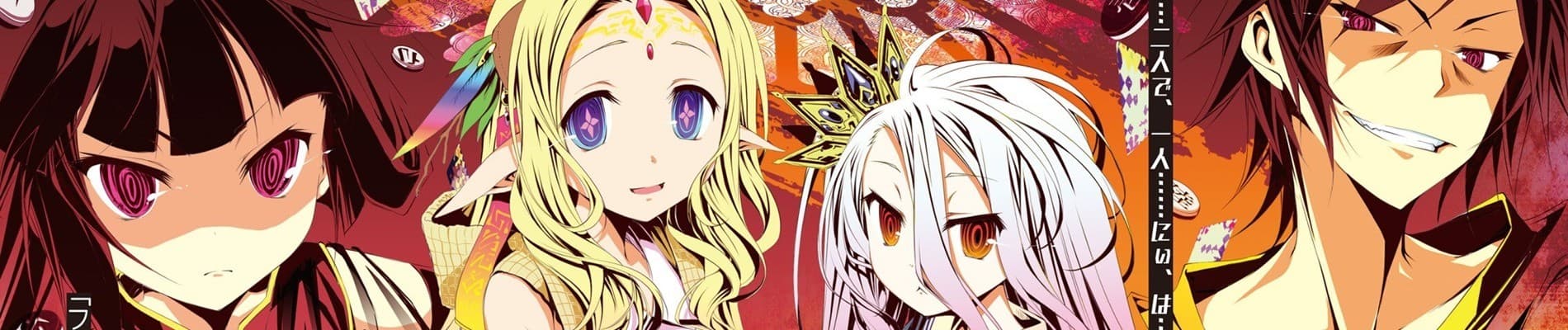 No Game No Life
