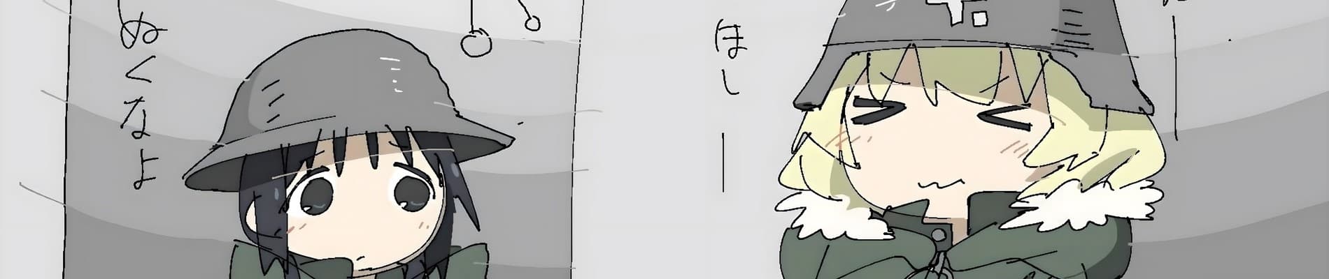 Girls' Last Tour