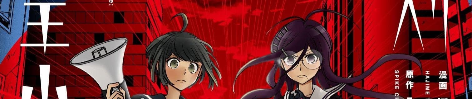 Danganronpa Another Episode: Ultra Despair Girls