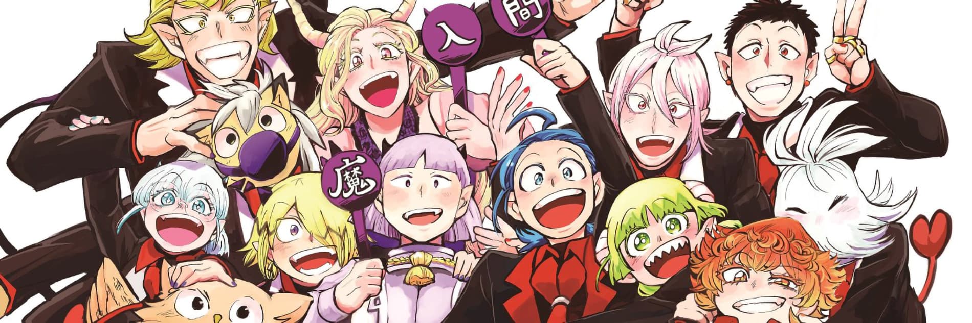 Welcome to Demon School! Iruma-kun