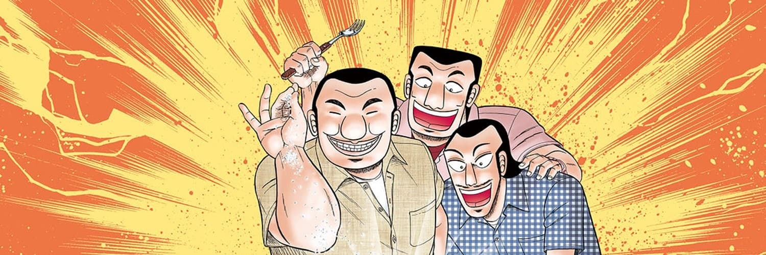 1-nichi Gaishutsuroku Hanchou